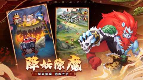 葫芦娃奇遇之旅0.1折