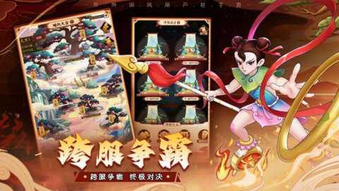 葫芦娃奇遇之旅0.1折