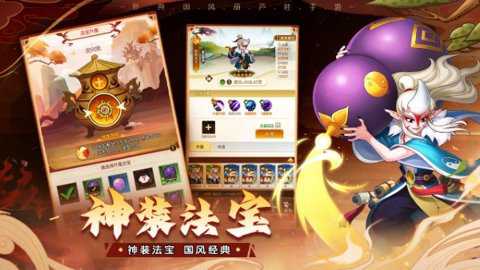 葫芦娃奇遇之旅0.1折