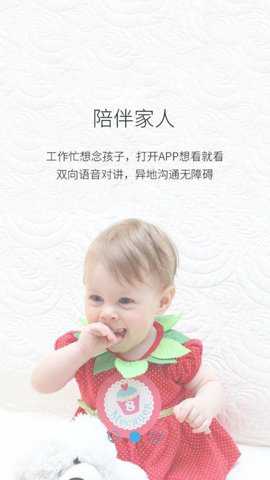 小爱看家