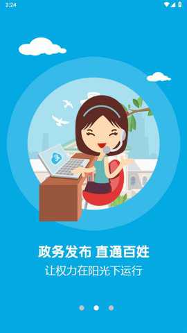 寻乌融媒下载