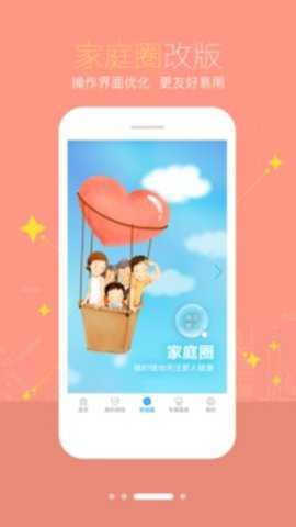 智慧E保下载