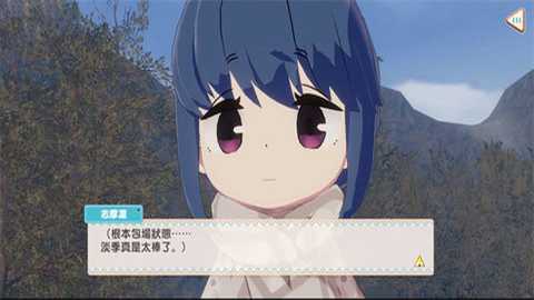 摇曳露营手游国际版下载