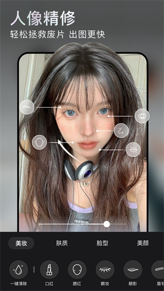 无他相机2026最新版