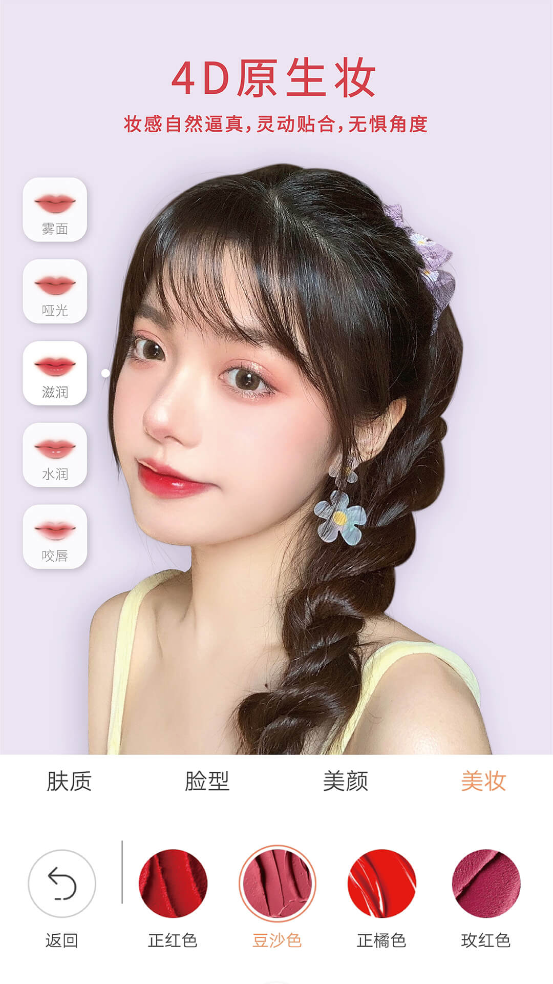 无他相机2026最新版