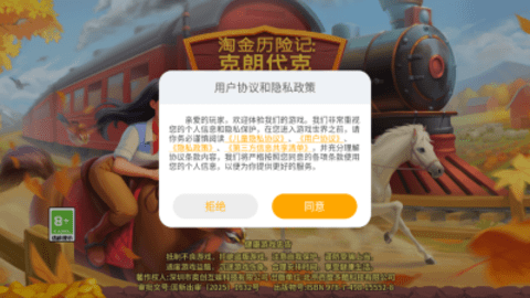 淘金历险记克朗代克