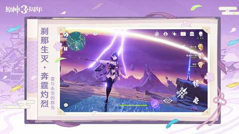 原神米哈游官服