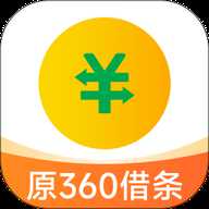 360借条极速版