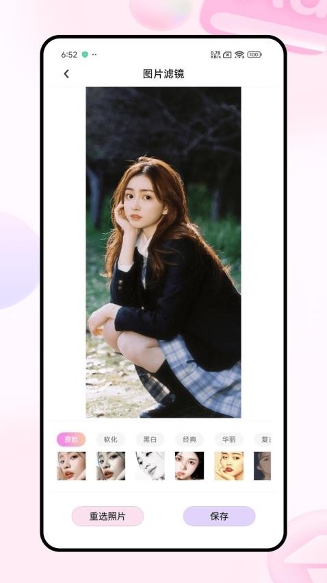 滚动截图大师下载安装手机版