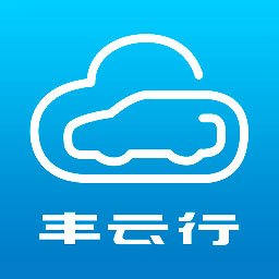 丰云行app官方版