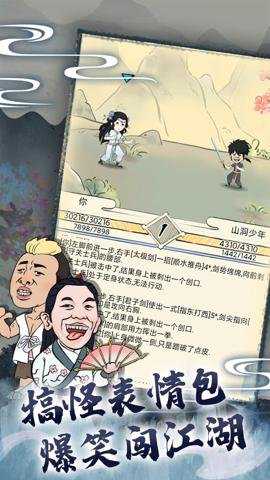 暴走英雄坛下载