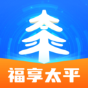 福享太平app