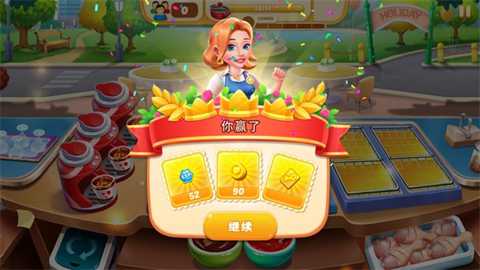 美食节烹饪下载