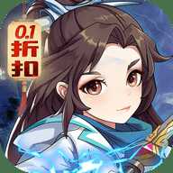 火王0.1折下载