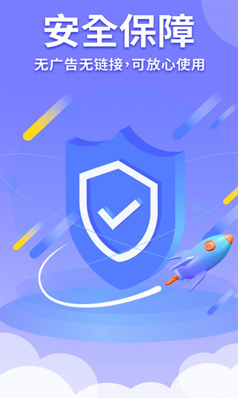 隐藏游戏计算器最新版本