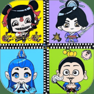 哪吒贴纸书下载