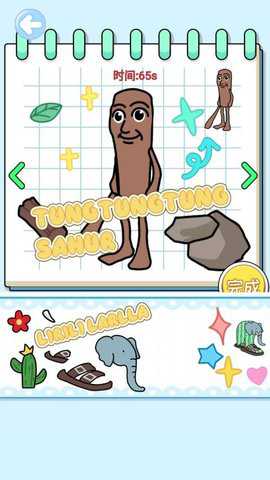 哪吒贴纸书下载