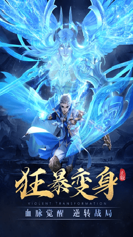 太古神王下载