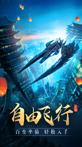 太古神王下载
