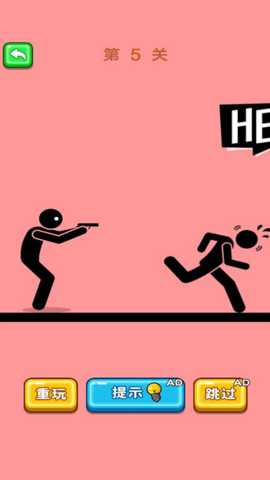 小姐姐画线救援