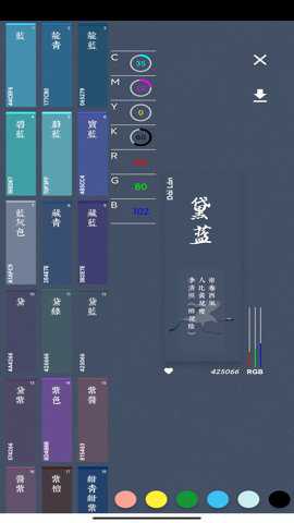 观色配色app下载