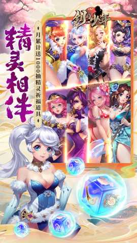 剑与少年下载