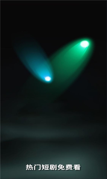 富豪免费剧场下载安装最新版