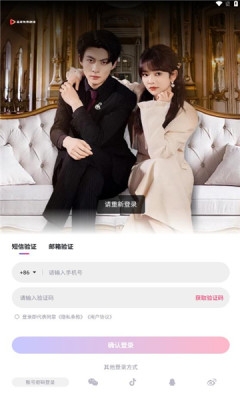 富豪免费剧场下载安装最新版