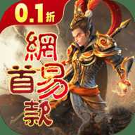 三国如龙传神魔版下载