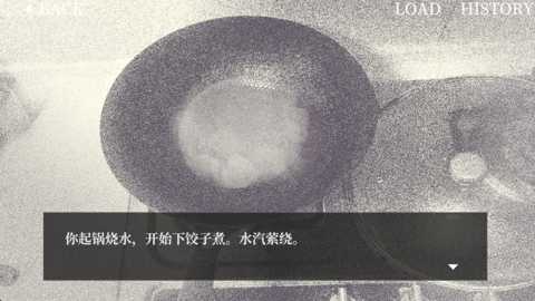 大家一起bug饺子