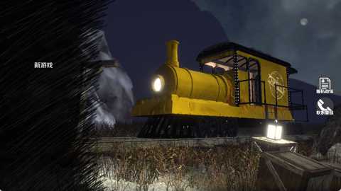 疯狂逃离火车头