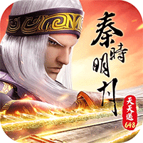 秦时明月：沧海