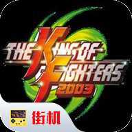 拳皇2003无限技能简化版下载