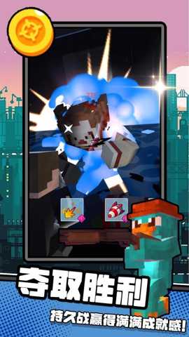 枪尖在燃烧下载