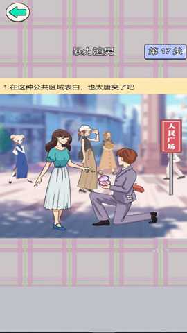 舔狗华丽转身