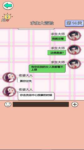 舔狗华丽转身