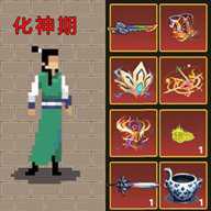 我的功夫无敌下载
