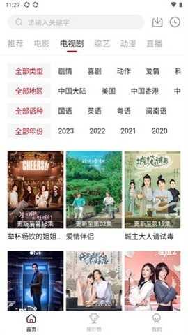 天狼天龙影视下载