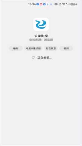 天狼天龙影视下载