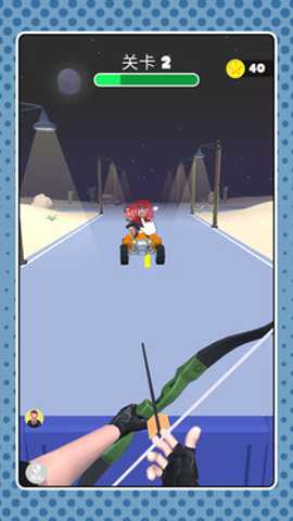 超级小射手下载