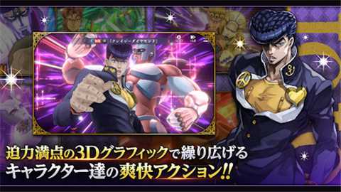 JOJO的奇妙冒险欧拉欧拉波纹疾走