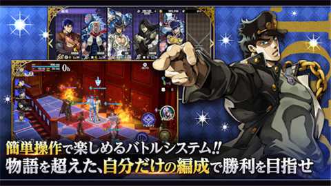 JOJO的奇妙冒险欧拉欧拉波纹疾走