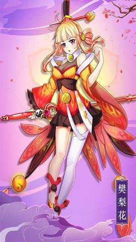 最佳炮手手游折扣平台