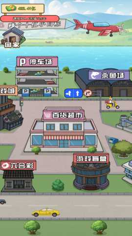 花光一百亿下载