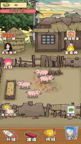 花光一百亿下载