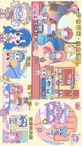 吉彼公主魔法小镇下载