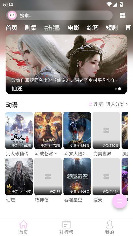 瓜萌视频app最新版本