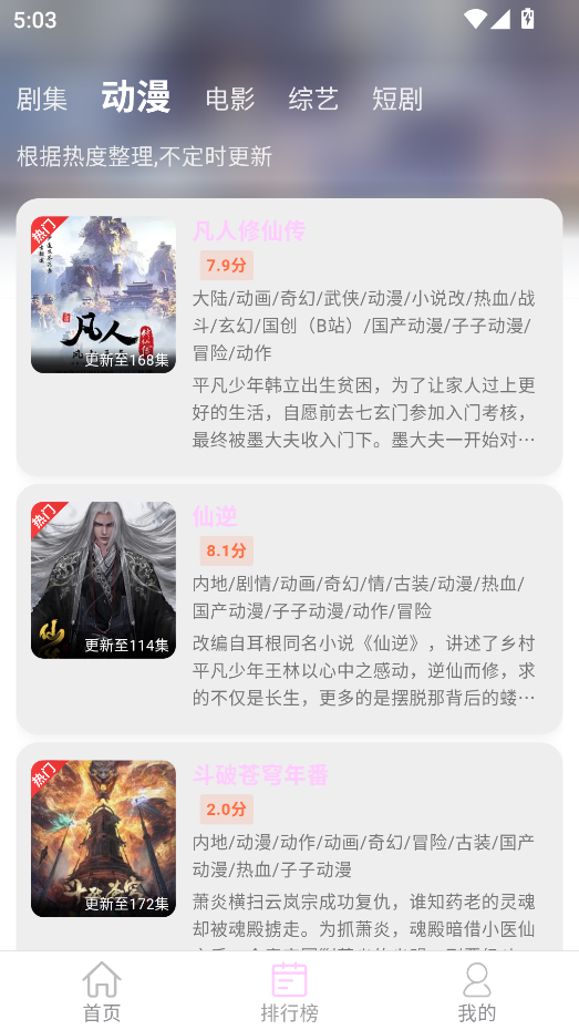 瓜萌视频app最新版本