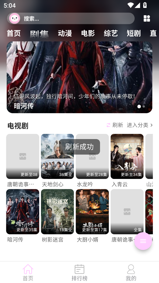 瓜萌视频app最新版本