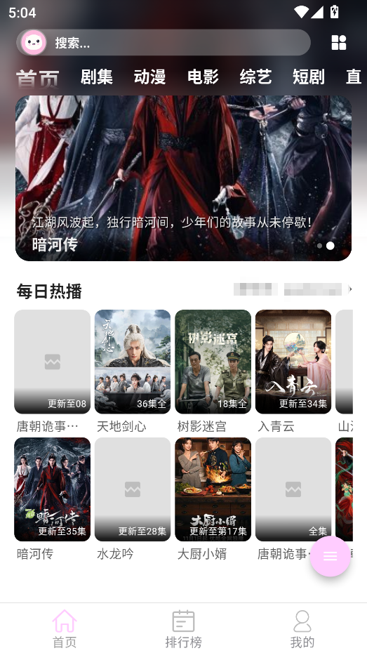 瓜萌视频app最新版本